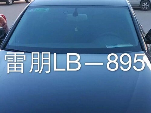 雷朋隔热膜