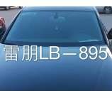 雷朋隔热膜