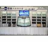 雷朋隔热膜
