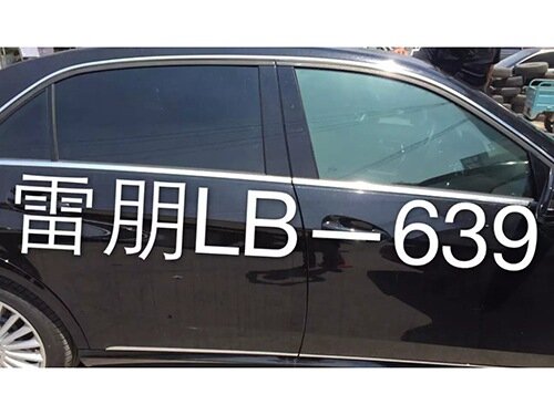 雷朋隔热膜