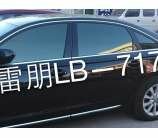 雷朋隔热膜