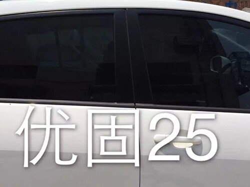 优固隔热膜