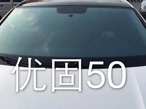 优固隔热膜