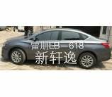 案例8